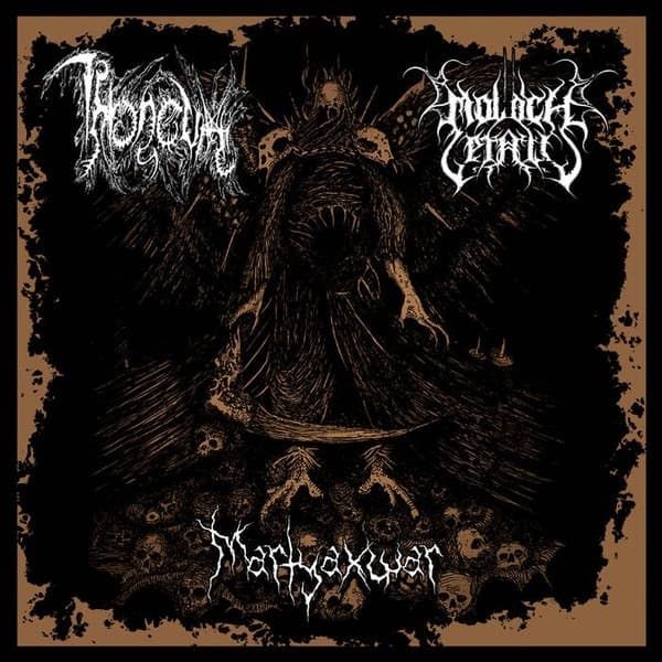 Throneum/ Moloch Letalis – Martyaxwar Split Mini CD