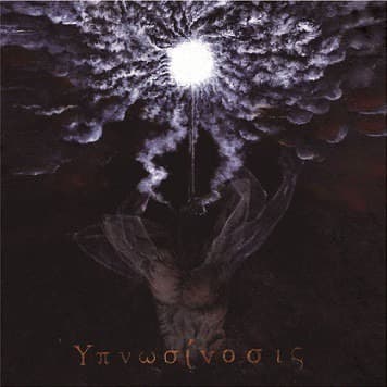 Hypnosinosis – ῾Υπνωσίνοσις CD