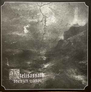 Azelisassath – Ablazen Winds CD